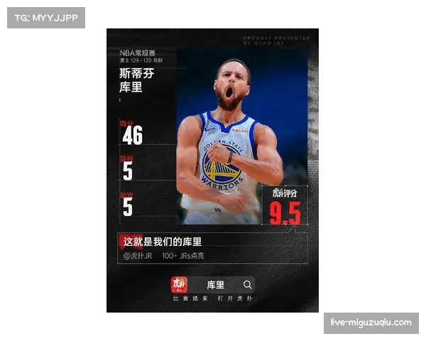 库里空砍40分 勇士后卫个人能力依然顶尖