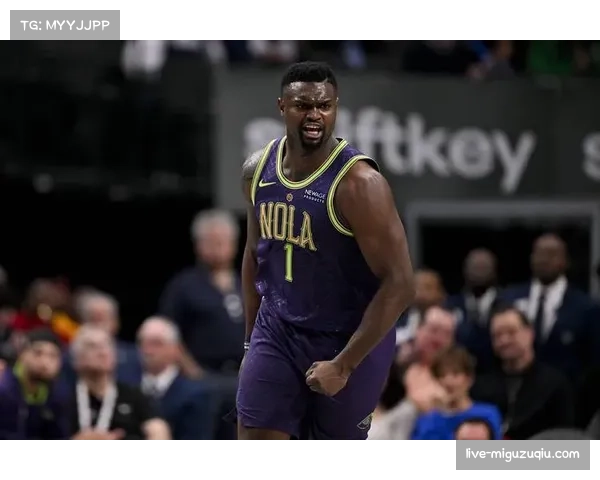 鹈鹕锡安出勤率再成焦点，管理层夏季决策影响未来